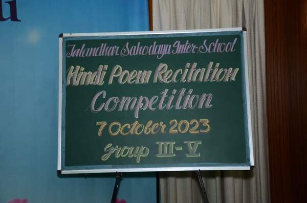 Jalandhar Sahodaya Inter-School Hindi Poem Recitation Competition